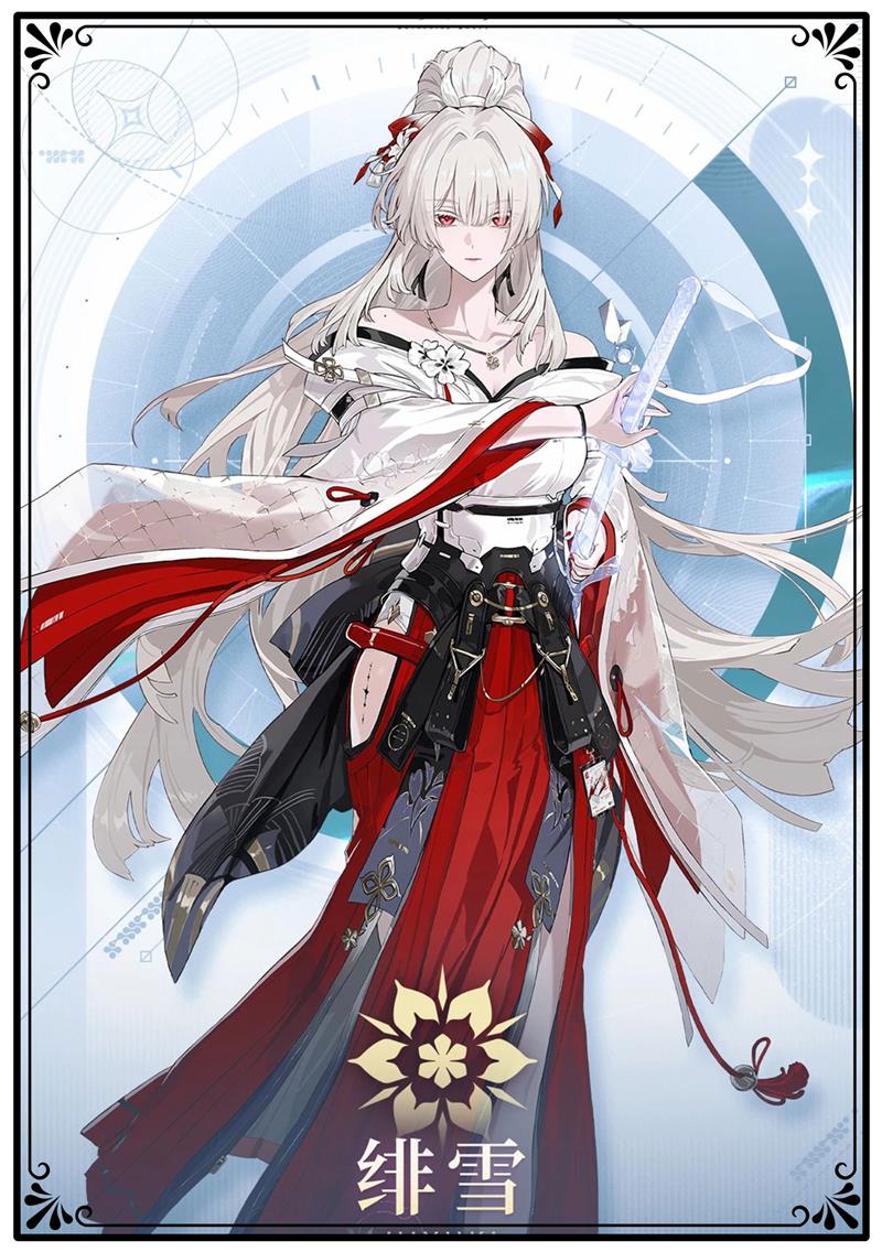 Anime Merchandise Japan - Wuthering Waves Hiyuki Anime- und Manga-Cosplay-Requisiten