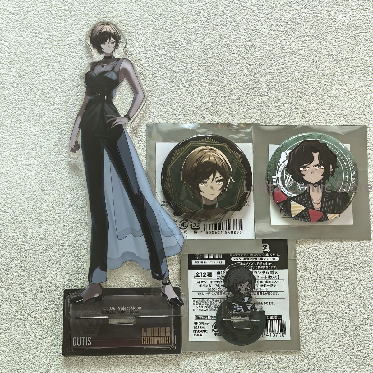 Anime Merchandise Companies - Limbus Company Outis Maneki Neko Offizielle
