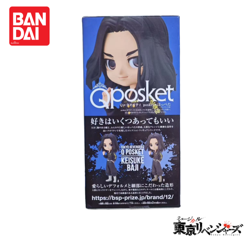 Anime Merchandise Tokyo - Auf Lager Original 100 % Original