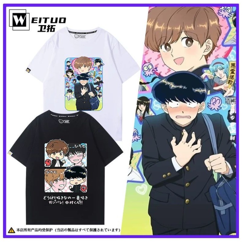 Anime Merchandise Online - Geh danach vor, Nakamura! Nakamura Okuto