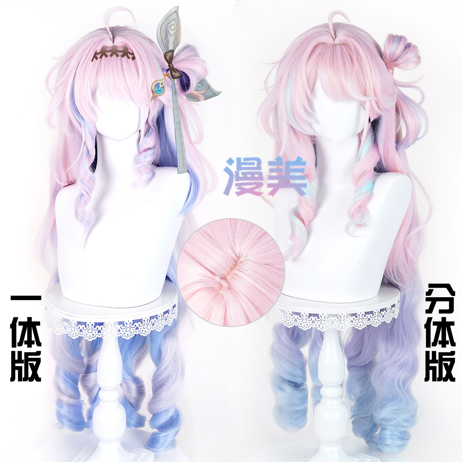 Wuthering Waves Danias Cosplay – Anime Merchandise Japan Bewertung und Preis