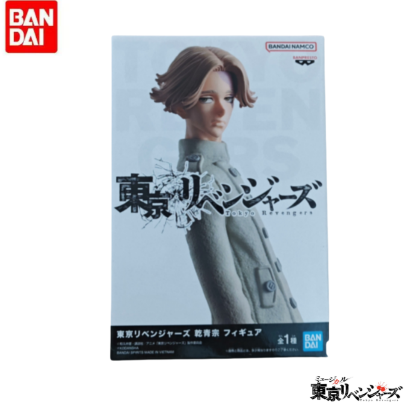 Original auf Lager Bandai Banp – Anime Merchandise Tokyo Bewertung und Preis