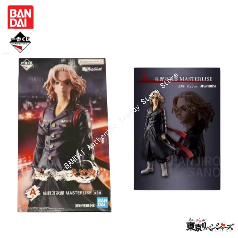 Auf Lager Original Bandai Ichi – Anime Merchandise Tokyo Bewertung und Preis