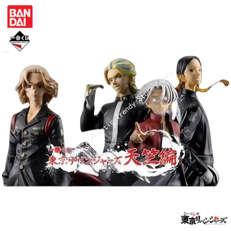 Auf Lager Original Bandai Ichi – Anime Merchandise Tokyo Bewertung und Preis