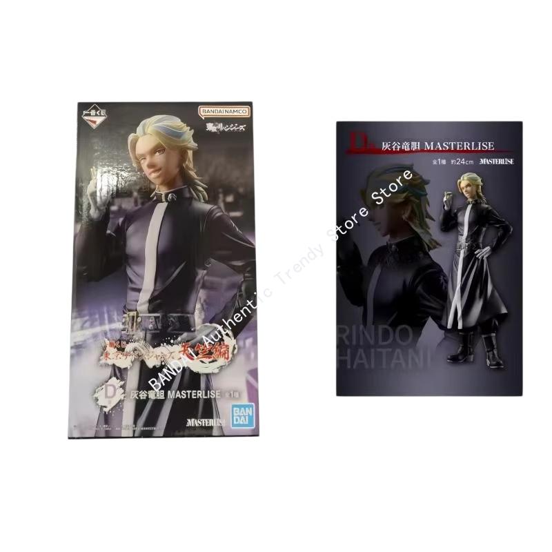 Auf Lager Original Bandai Ichi – Anime Merchandise Tokyo Bewertung und Preis