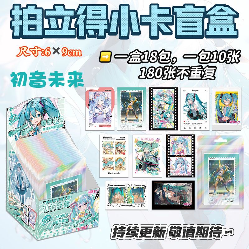 Hatsune Miku Polaroid Mini-Kar – Anime Cosplay Merchandise Bewertung und Preis