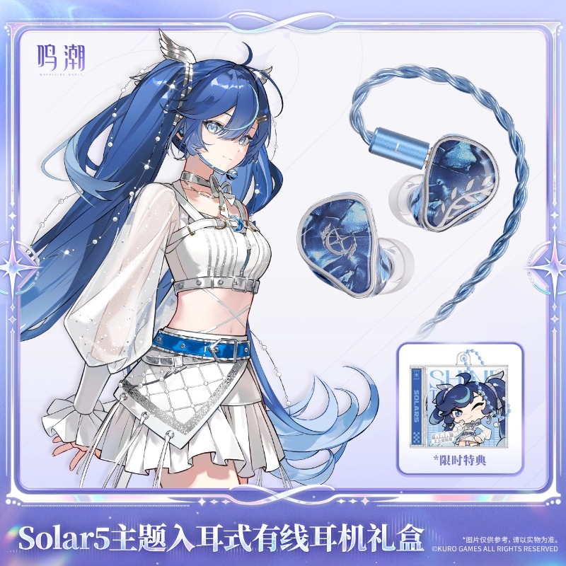 Vorverkauf Wuthering Waves Sol – Anime Merchandise Gift Bewertung und Preis
