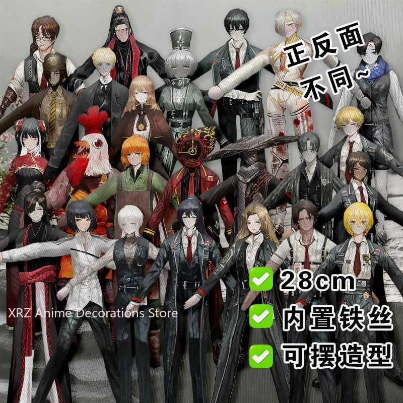 Lustige Limbus Company Yi sang – Anime Merchandise Companies Bewertung und Preis