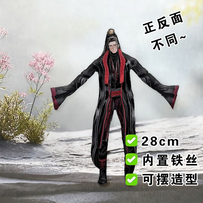 Lustige Limbus Company Yi sang – Anime Merchandise Companies Bewertung und Preis