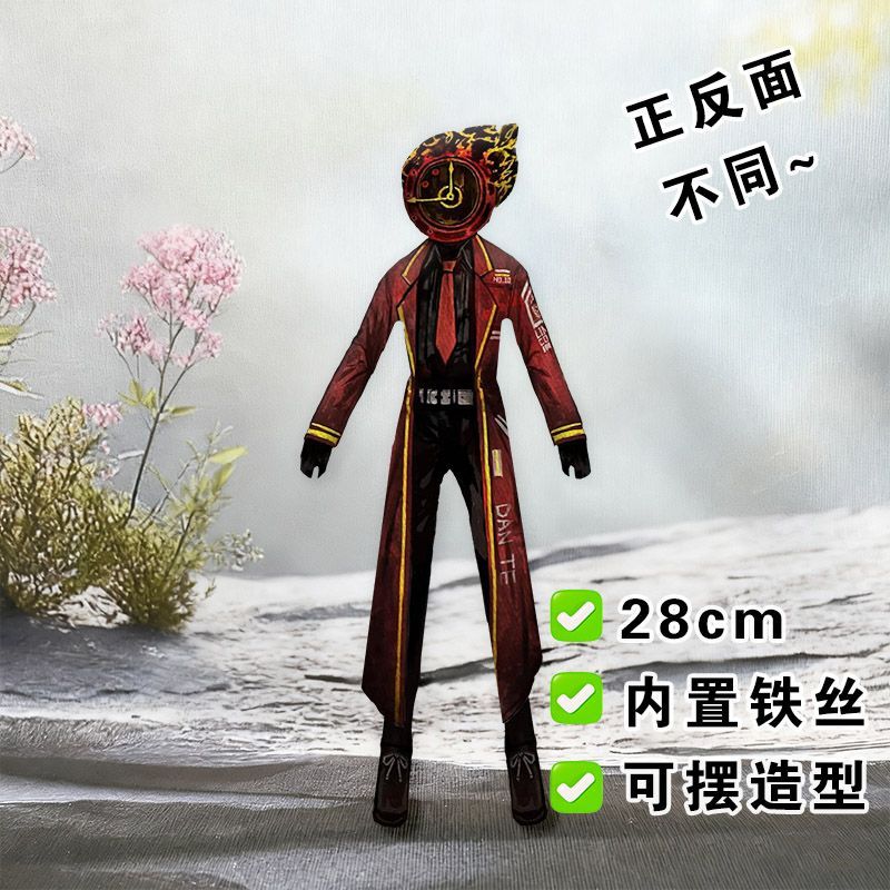Lustige Limbus Company Yi sang – Anime Merchandise Companies Bewertung und Preis