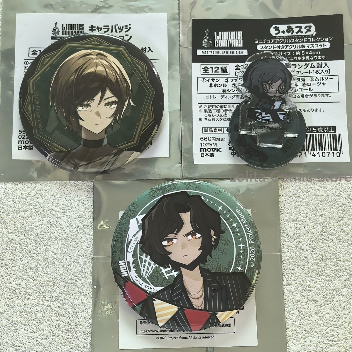 Limbus Company Outis Maneki Ne – Anime Merchandise Companies Bewertung und Preis