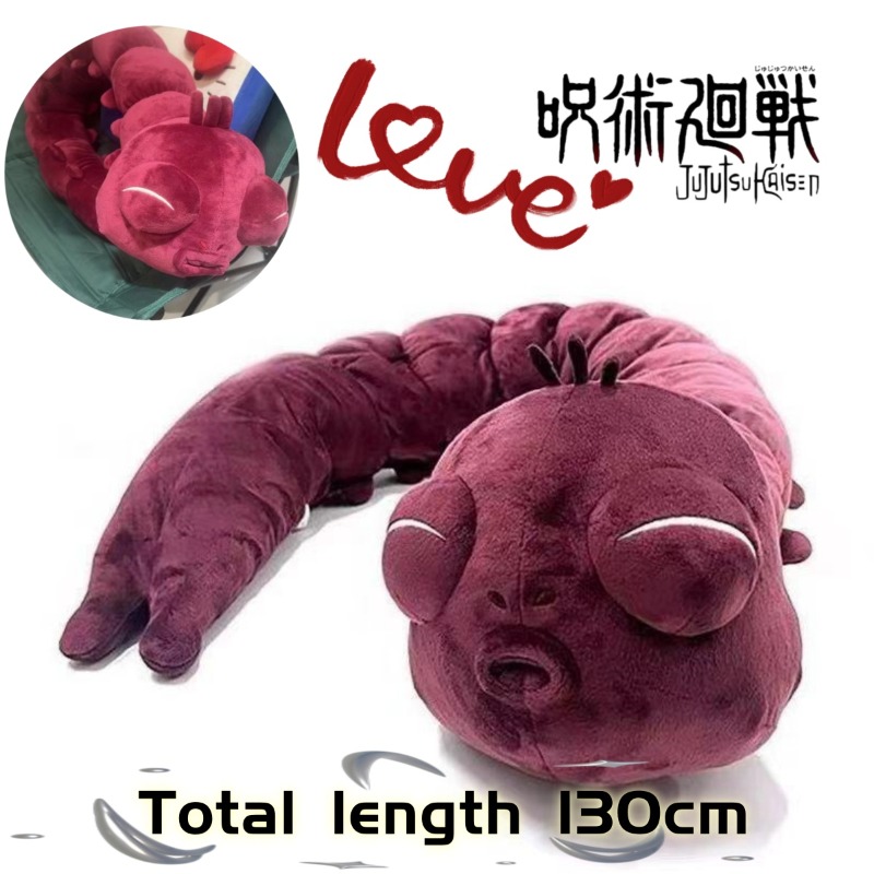 Anime Jujutsu Kaisen Plüschpup – Anime Merchandise Japan Bewertung und Preis