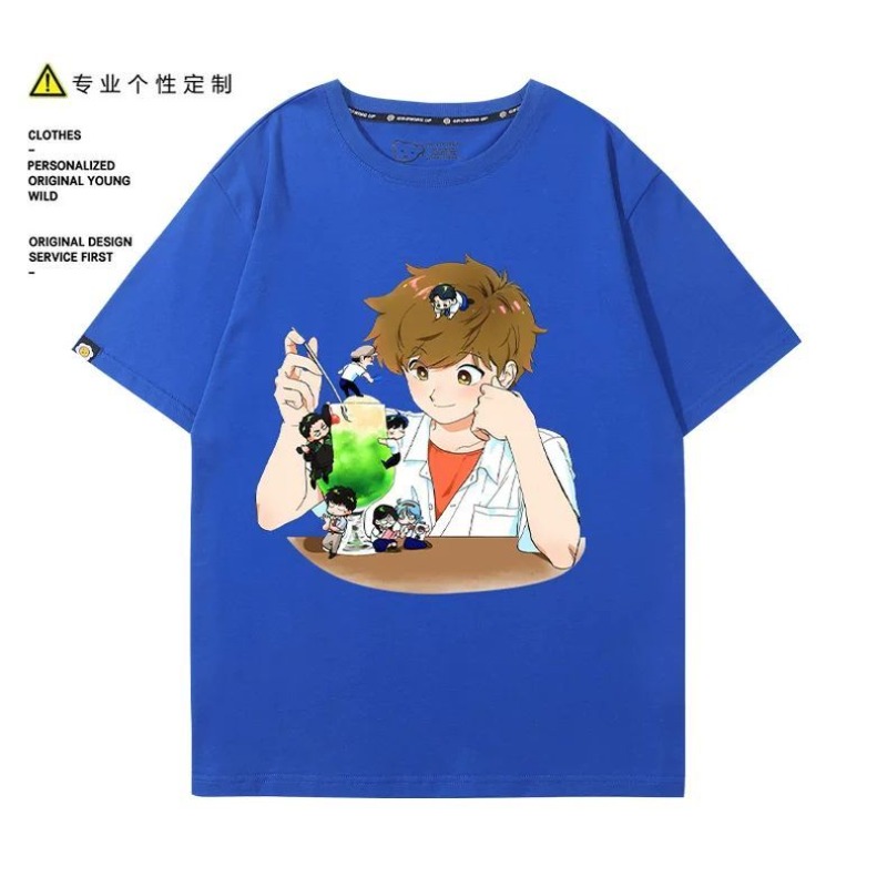 Geh danach vor, Nakamura! Naka – Anime Merchandise Online Bewertung und Preis