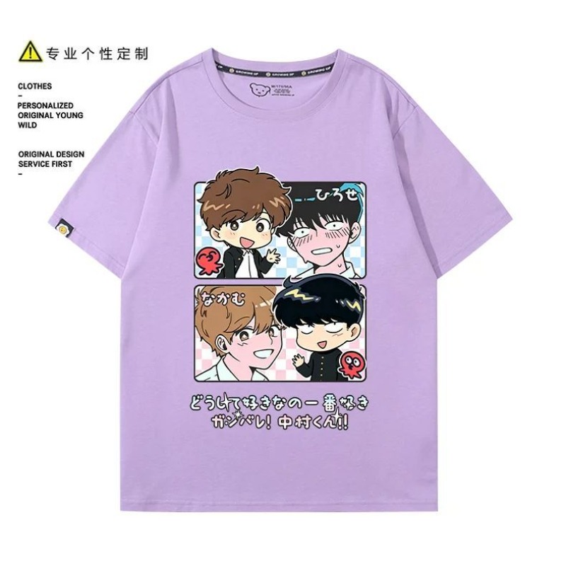 Geh danach vor, Nakamura! Naka – Anime Merchandise Online Bewertung und Preis