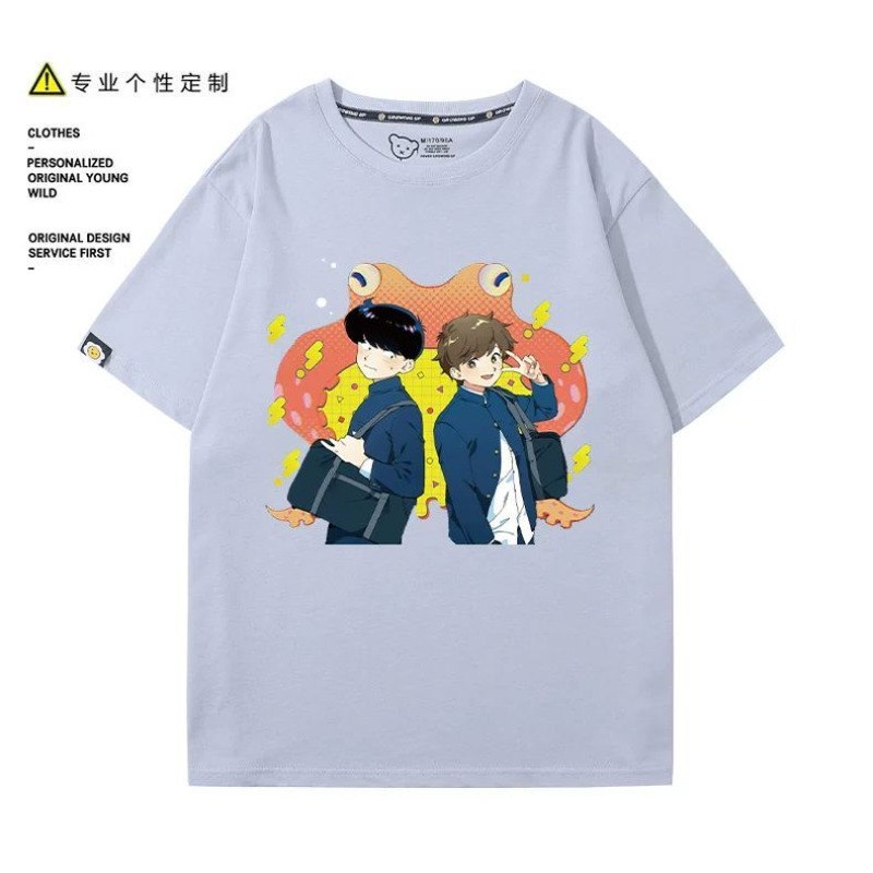 Geh danach vor, Nakamura! Naka – Anime Merchandise Online Bewertung und Preis