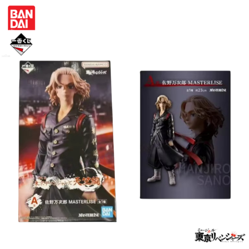 Auf Lager Original Bandai Ichi – Anime Merchandise Tokyo Bewertung und Preis