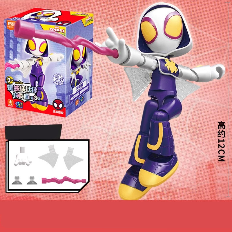 Original Blokees The Amazing S – Anime Game Merchandise Bewertung und Preis